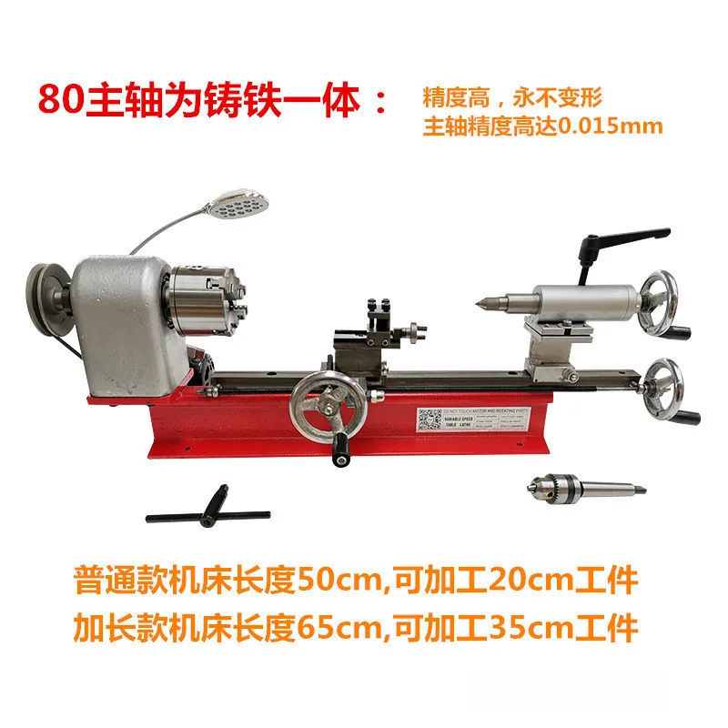 

Mini Miniature Desktop Small Lathe/DIY /metal/clock/woodworking/wenwan Home Instrument Lathe