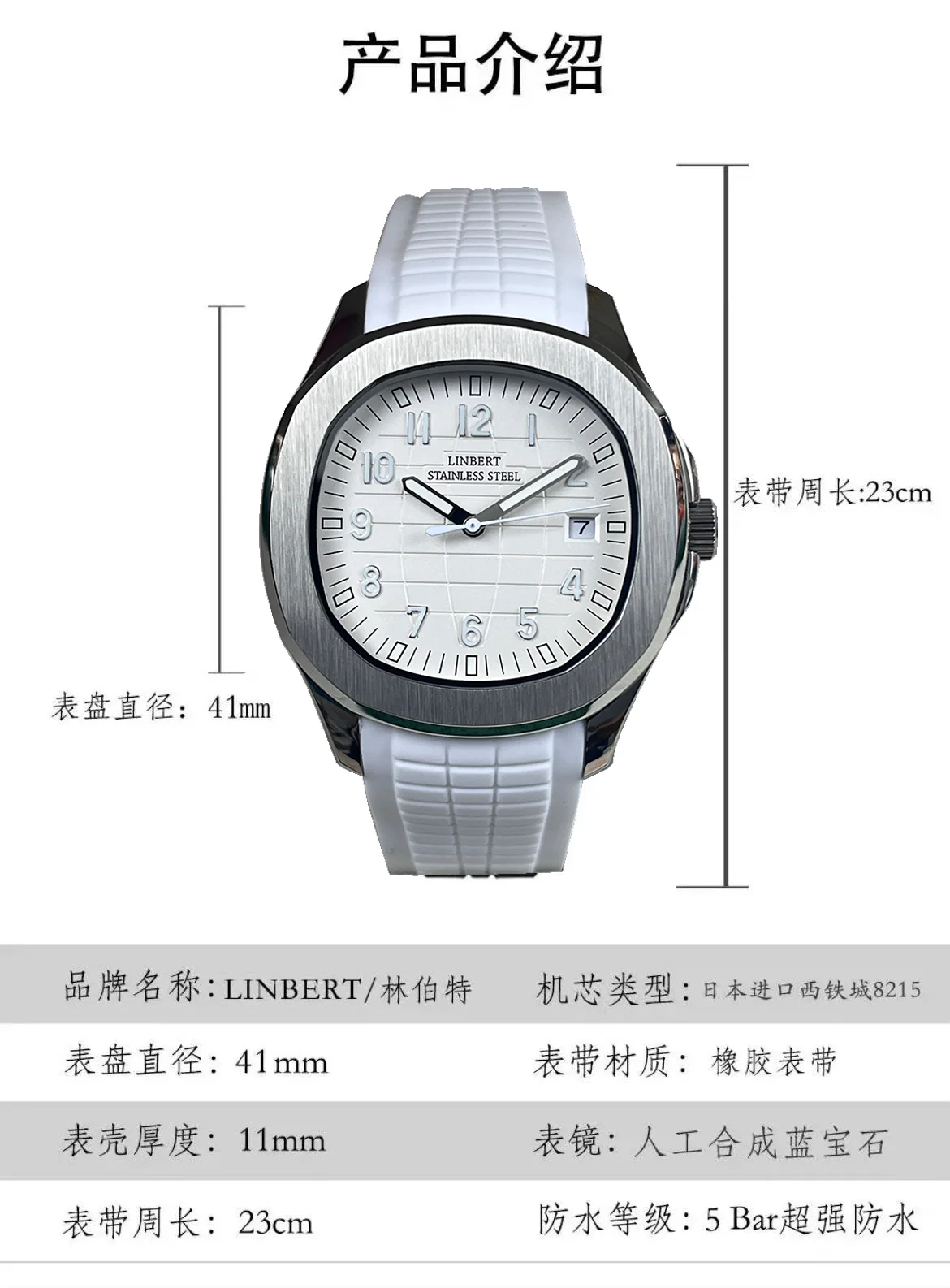 2024 LINBERT New Automatic Mechanical Watch PATEK Men's Watch White Rubber Waterproof Brand Luminous Stainless Steel Men's Watch