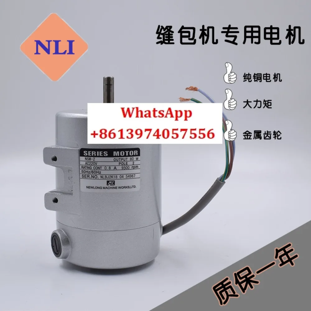 C01035 NSM-2 Origin… - image