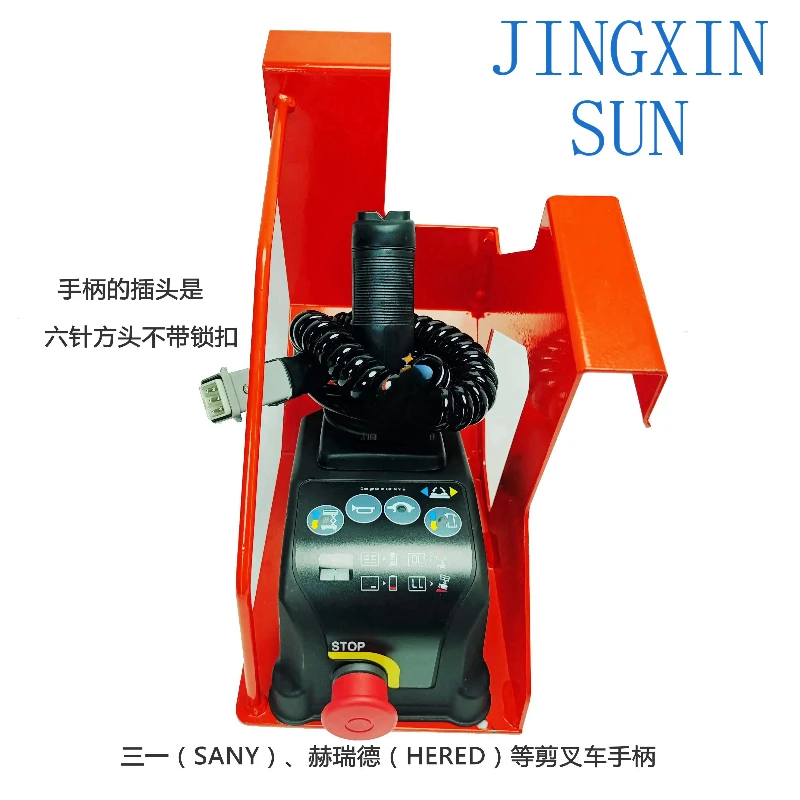 scissor forklift head SANY lift handle lever