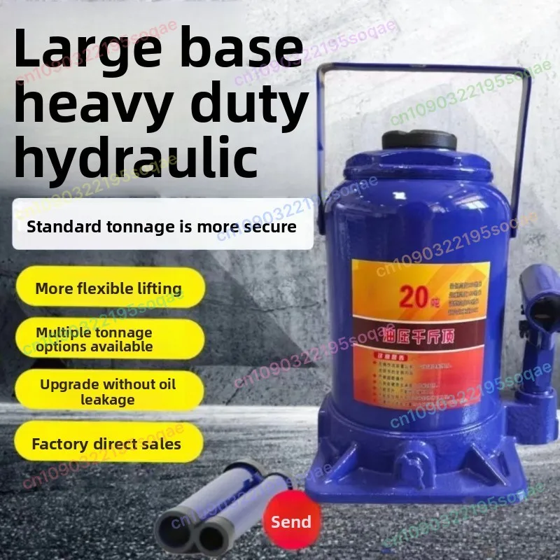 

13cm 10 ton jack vertical hydraulic jack car repair lifting tool heavy duty vertical hydraulic support jack