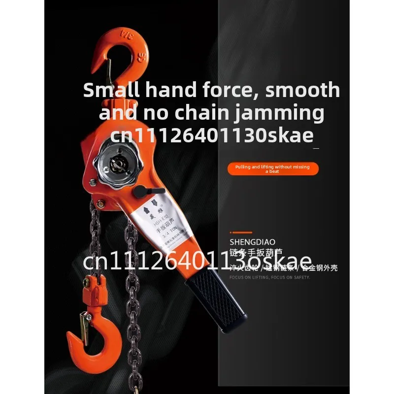 1.5T Manual Ratcheting Lever Chain Hoist 1.5M Portable Hand Block Lifting Come Along Puller Pulley Hook Mount