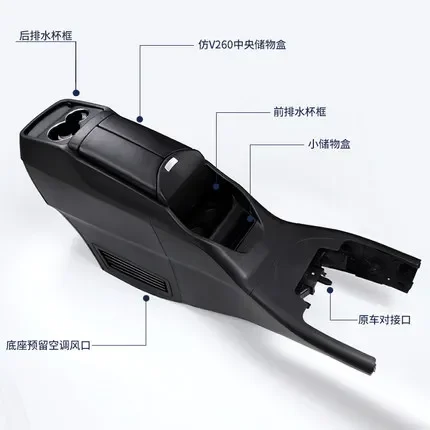 

Top Picks Luxury Car Center Console Armrest Storage Box With Refrigerator Cupcooler For V260 W447 Vclass Vito