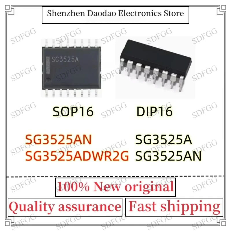 10Pcs SG3525AN SG3525ADWR2G SG3525A SG3525AN DIP16/SOP16 Chip IC New Original