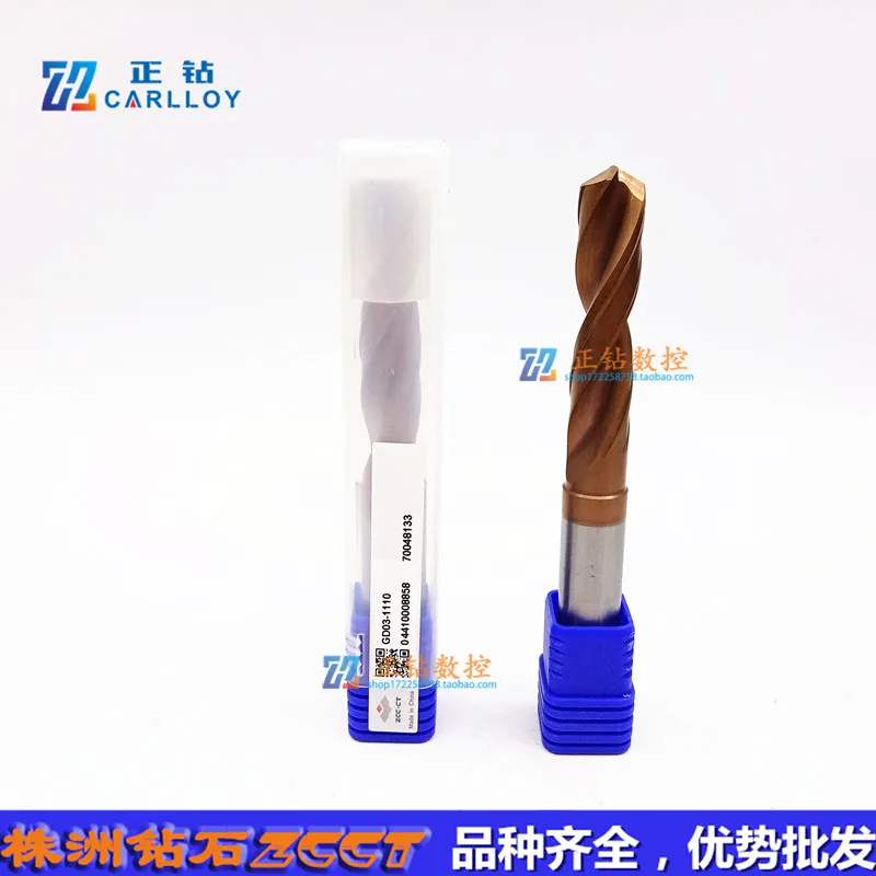 GD03-1110 GD05-1110 GD03C-1110 GD05C-1110 ZCC.CT General CNC Solid Carbide Drill