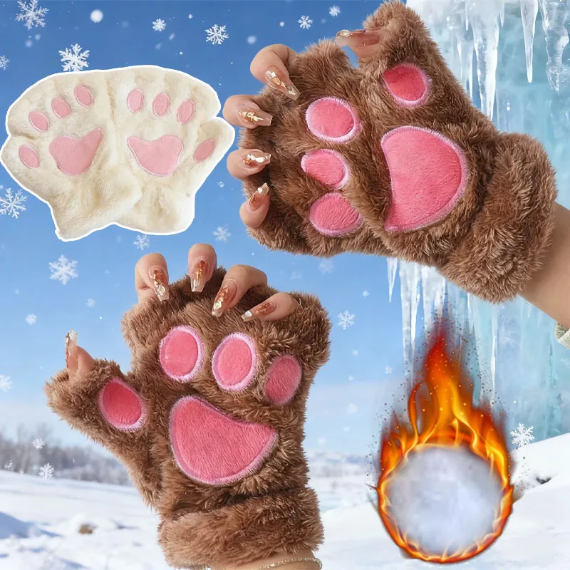 발바닥 무늬가 있는 플러시 손가락 없는 장갑 동물 코스튬 장갑 파티 패션 액세서리 겨울 스타일 아이템