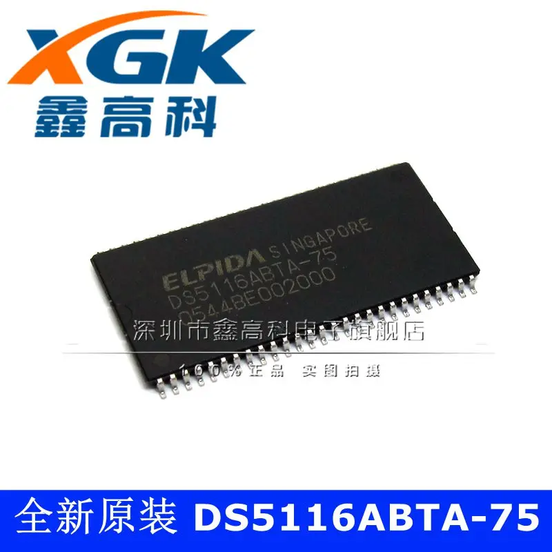 Free shipping   DS5116ABTA-75 DS5116ABTA-75 IC TSOP54   10PCS
