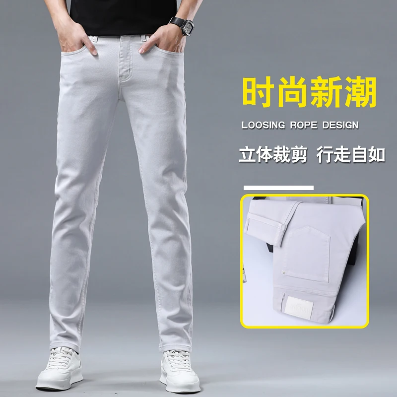 2024 spring and summer new high-grade alabaster gray high-end business and leisure with thin small straight jeans men's pants