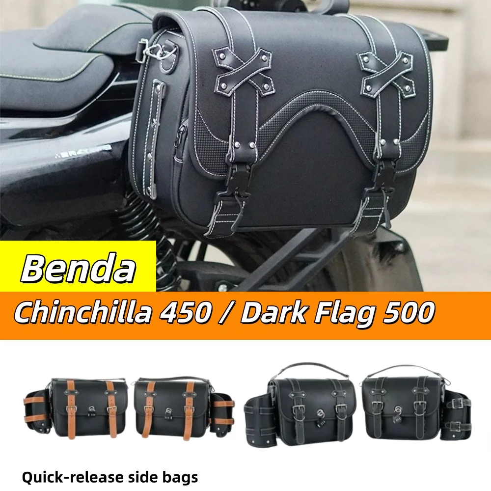 Quick-release waterproof side saddlebags with brackets for Benda Chinchilla 450 / Dark Flag 500 (custom accessory)