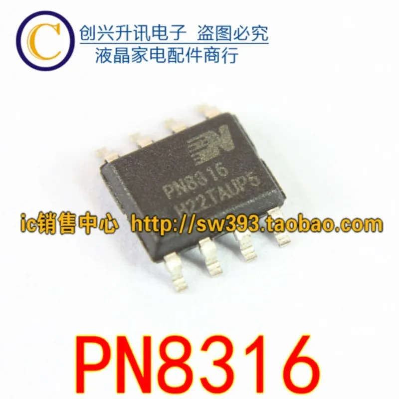 (5piece) PN8316 PN8316SEC-R1T PN8356 PN8356SEC-R1 PN8326 PN8326SEC-R1 PN8355 PN8355SEC-R1 PN8305 PN6013 PN6775 SOP-8