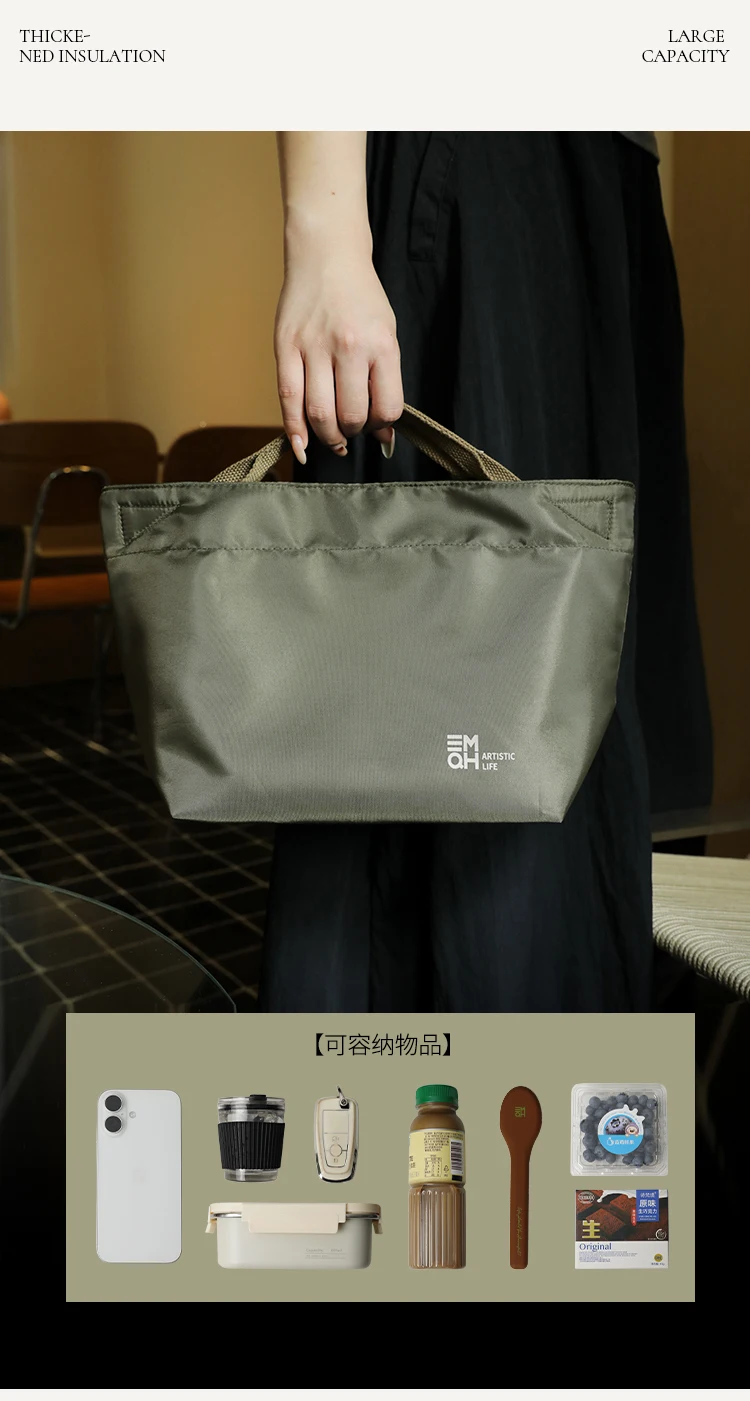 Japanische Sle Handheld Lunch Box Tasche Wasserdichte Aluminium Folie Nylon Leichte Bento Kühler Einkaufstasche Tragbare Mahlzeit Container Tasche – Detail 8