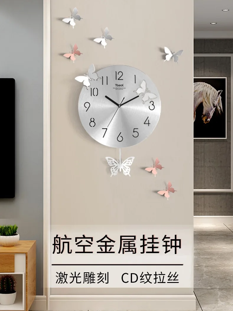

Wall clock modern luxury simple household silent fashion creative living room free punching