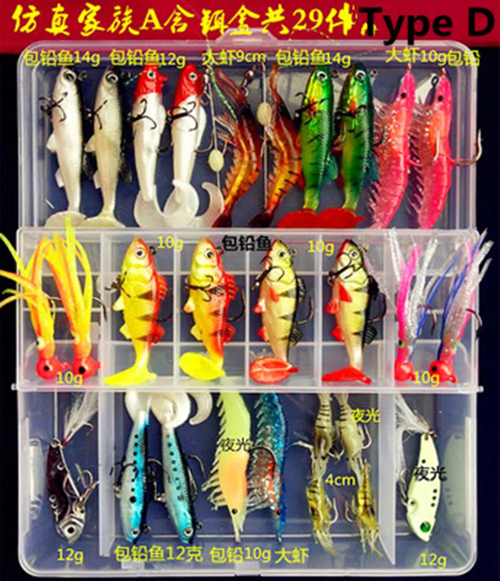 1 Set Outdoor Fishing Lure SoftBait Hard Bait Kit With Accessories Tackle Box