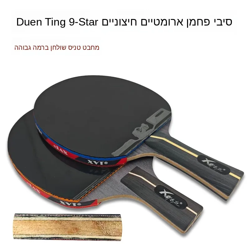 raquette-de-ping-pong-professionnelle-en-fibre-de-carbone-xi-en-ting-9-etoiles-avec-anneau-externe-en-phenol-ensemble-complet-pour-le-tennis-de-table