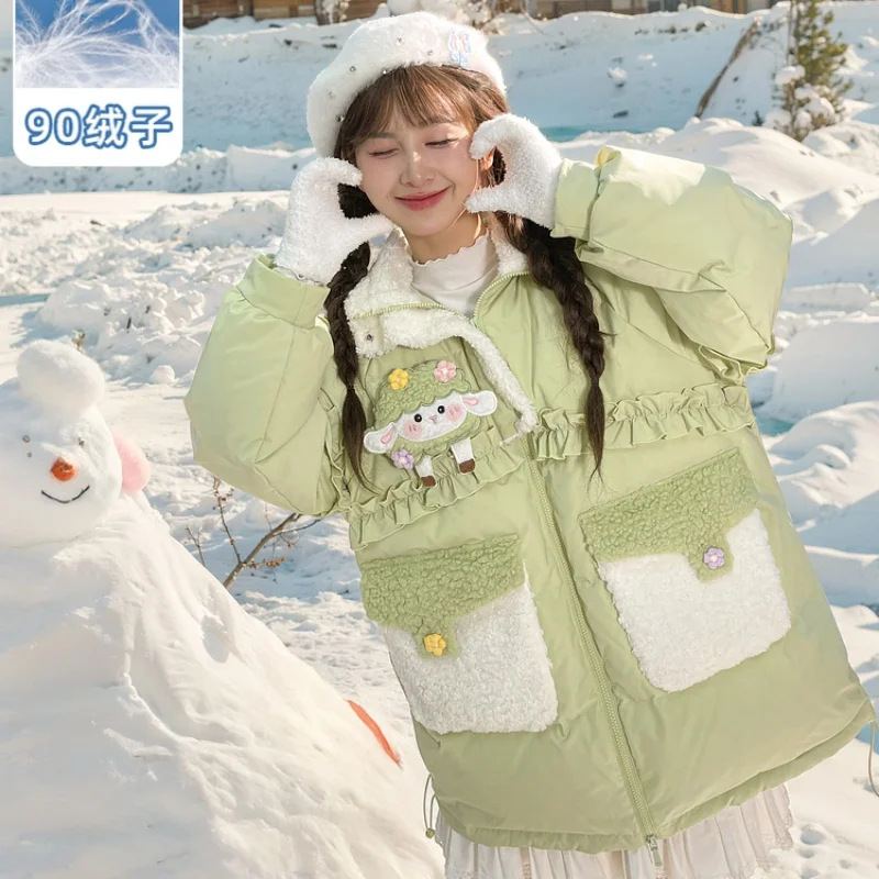 Cute Green Sheep Down Jacket Lamb Doll Bread Jacket Women Winter Warm Long Jacket Kawaii Ruffle Coat