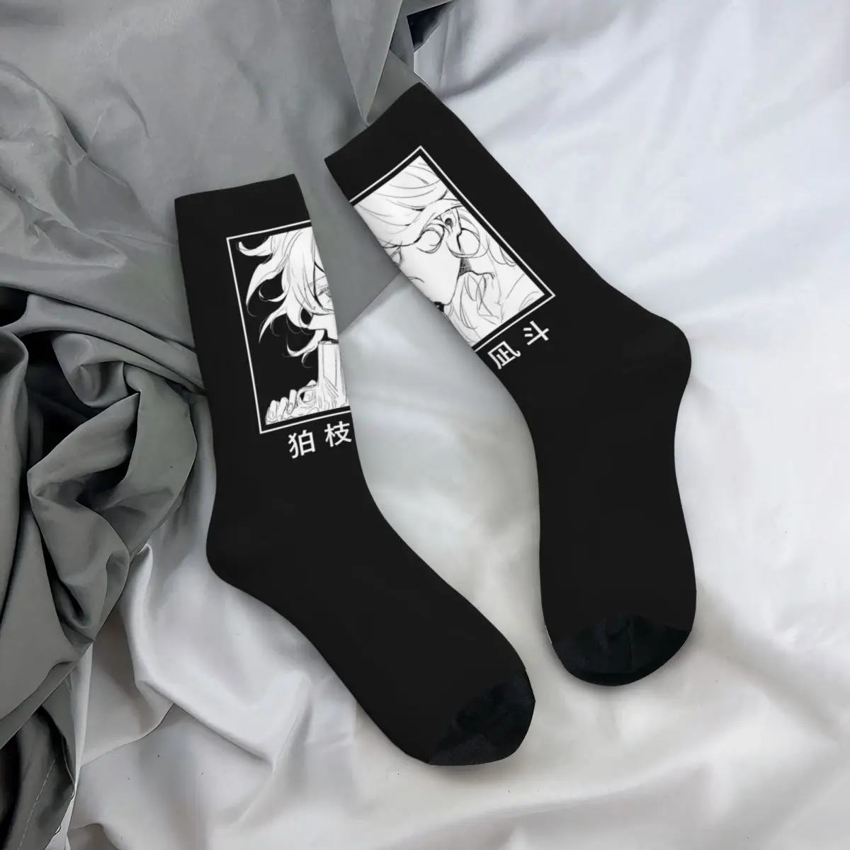 Nagito Komaeda Anime Socks Men\'s Women\'s Danganronpa Game Socks Novelty Spring Summer Autumn Winter Middle Tube Socks Gift