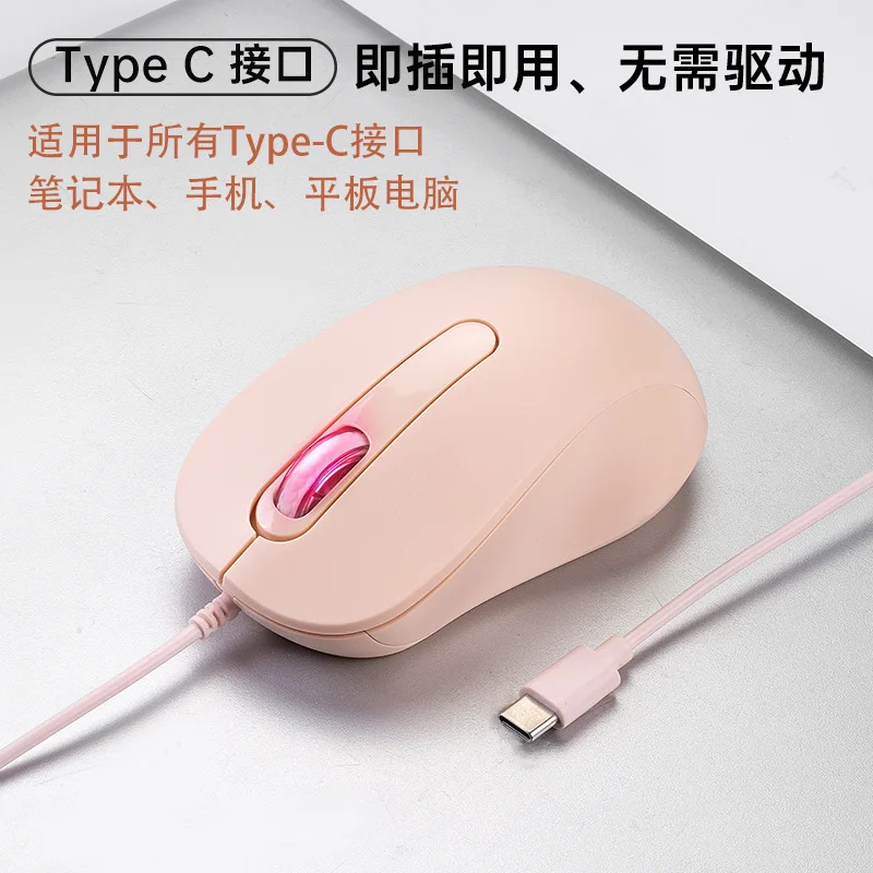 Type-C interface silent wired mouse suitable for iPad Samsung Huawei Lenovo Android Windows Tablet
