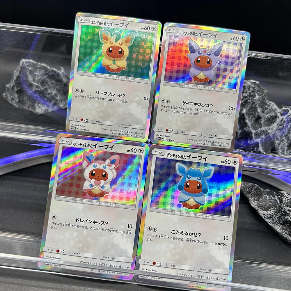 1 قطعة/4 قطعة لتقوم بها بنفسك الوكيل PTCG اليابانية جمع بطاقة احباط بطاقة المعطف ارتداء Eevee Sylveon جمع بطاقات التداول لعبة الهدايا #4