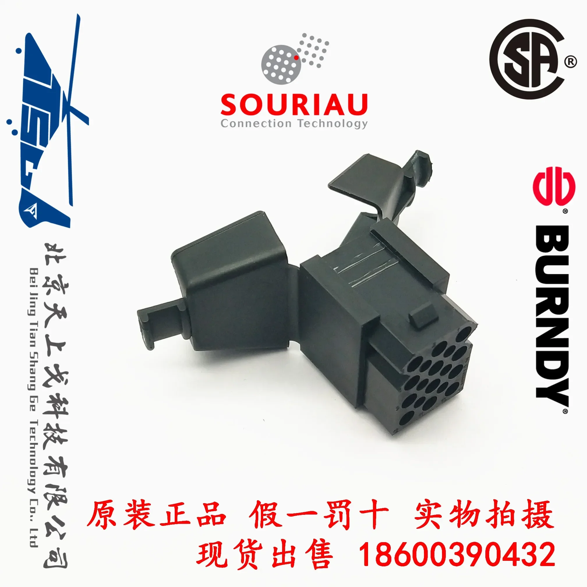 3PCS-SourIAU BURNDY 12 core black rectangular connector with tail clip SMS12RDH1 SMS12RDH-1