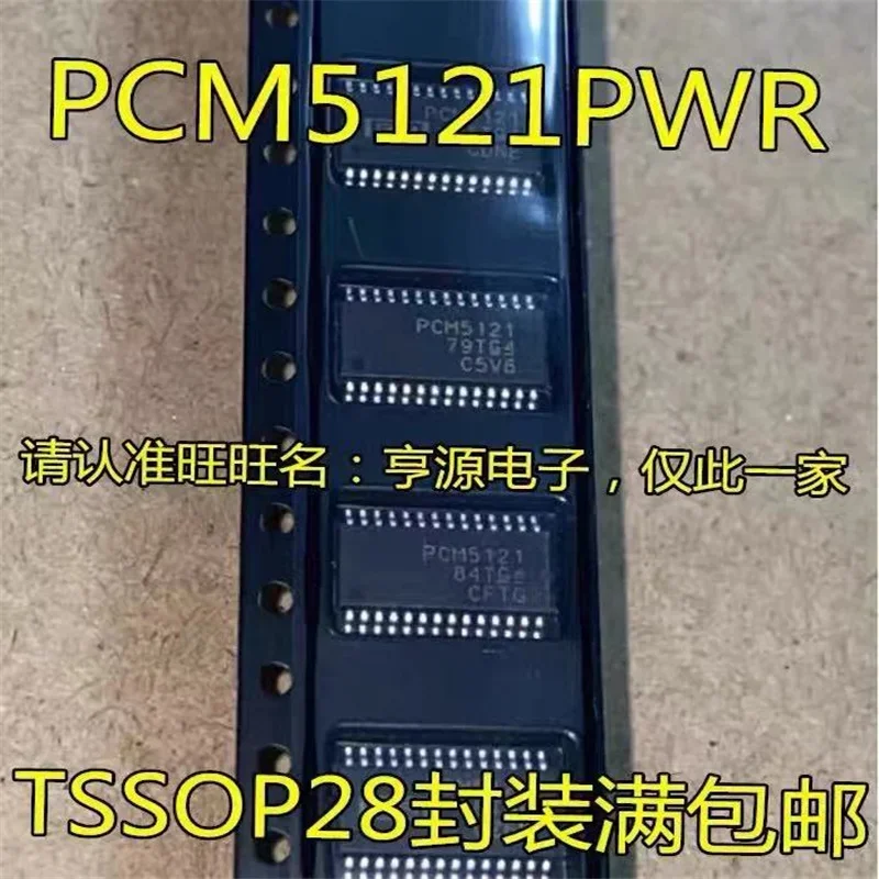 1-10PCS PCM5121PWR PCM5121 TSSOP-28