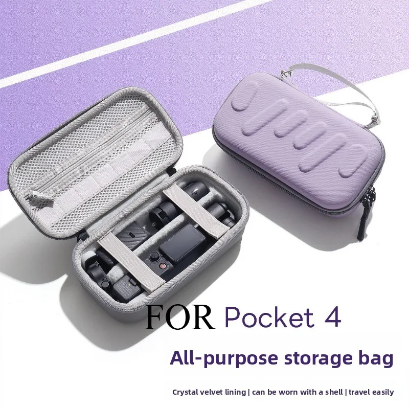 Suitable for DJI DJI Pocket4 Storage Bag PTZ Camera Bag Protective Case Hard Bag Large Capacity Accessories