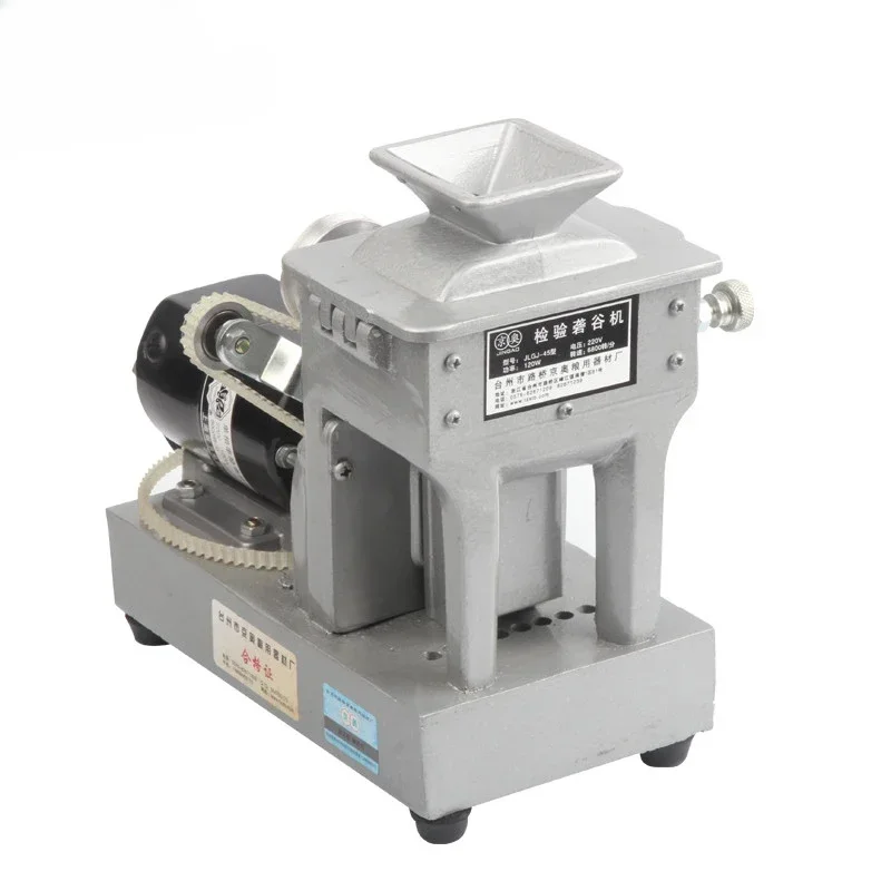 220V 100W electric rice hulling machine rice hulled husk machine belt out the brown rice machine  for JLGJ-45