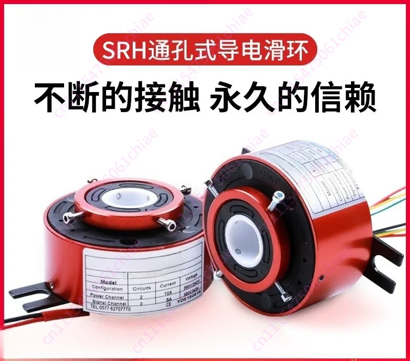 SRH3899-12s Slip Ring Connector for Rotating Conductive Induction Motor Slip Ring
