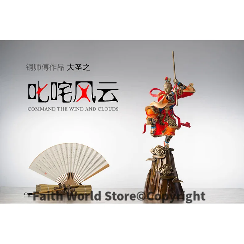 68CM huge-home office TOP COOL heroism ART- Business Hero efficacious Talisman WUKONG KING bronze Hand engraving art sculpture