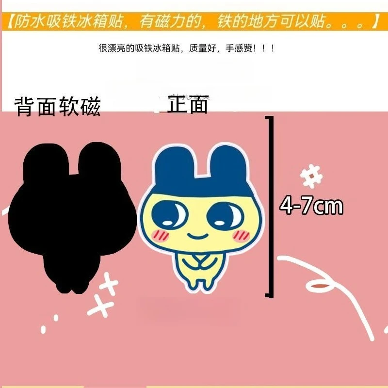 New Bandai Tamagotchi Mametchi magnetic refrigerator magnets creative soft magnetic traceless waterproof decorative stickers - view 5