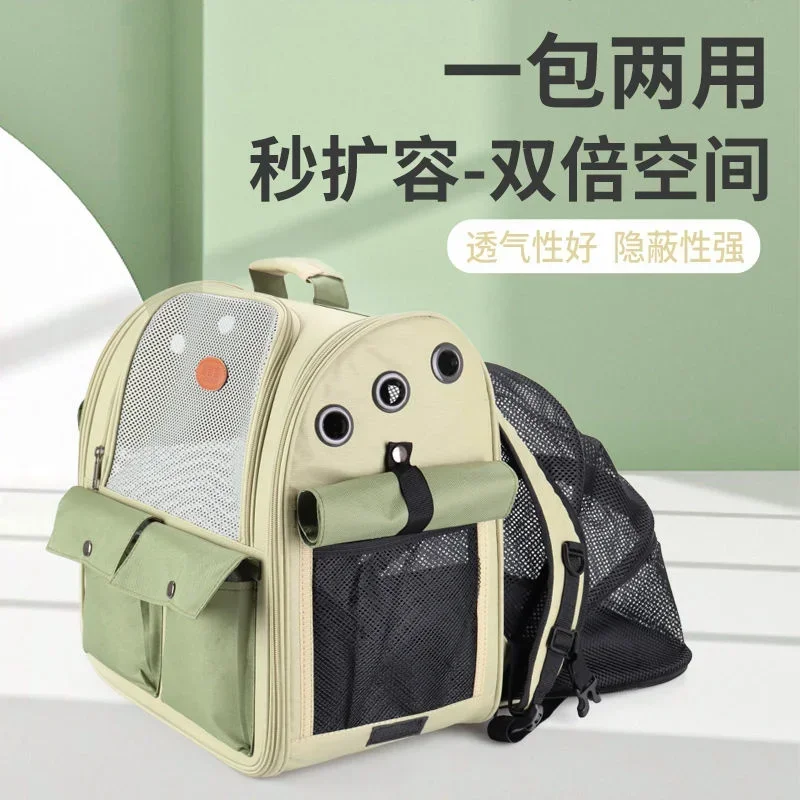 

# Hot Pet Supplies Out Puppy Backpack Expandable Pet Bag Large Capacity Breathable Foldable Dog Bag Portable Cat Backpack
