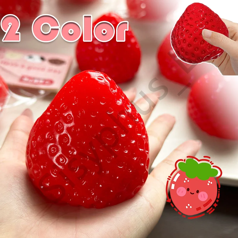 น่ารักสตรอเบอร์รี่บีบของเล่นเด้งช้าความเครียดบรรเทาของเล่นสําหรับเด็กผู้ใหญ่สํานักงานและพรรคโปรดปรานซิลิโคนบีบของเล่น