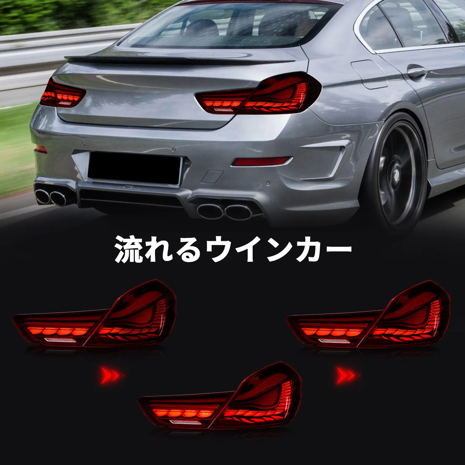 LED Tail Lights For BMW 6 Series 640i 640d F06 F12 F13 2010-2017 Modified LED Taillight Assembly