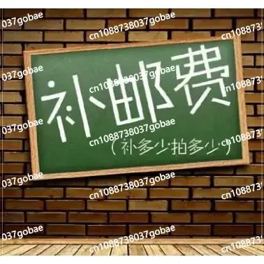 

freight connection price difference, make up the difference, special auction, how much is the difference