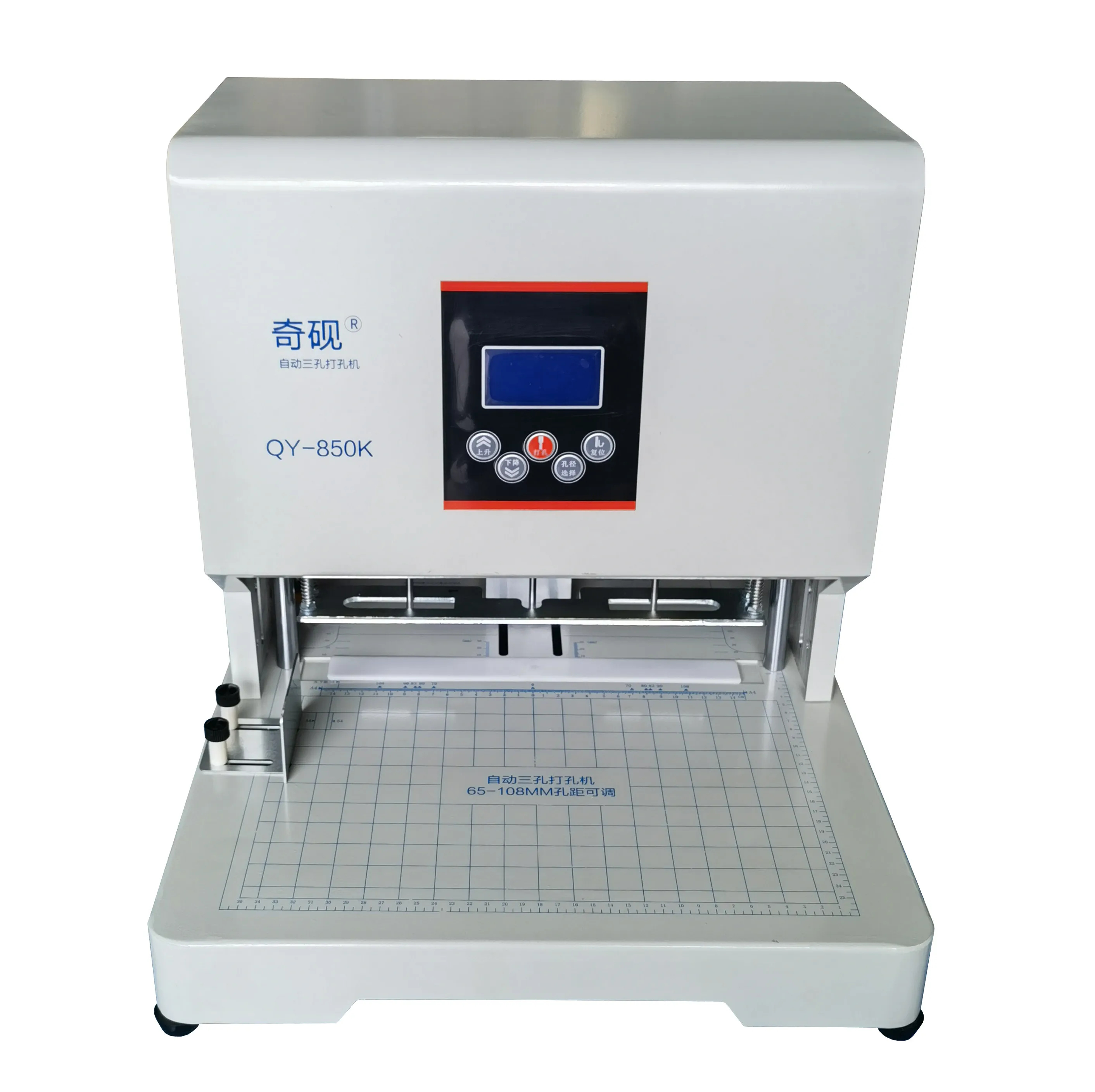 QY-850K Automatic Three-Hole File Punching Machine Hollow Drill Adjustable Hole Spacing