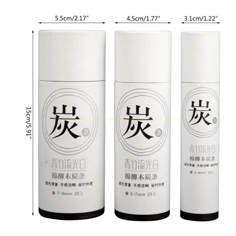 Sketching Drawing Vine Charcoal Sticks for Student Hobbyist Beginner Artist 25x