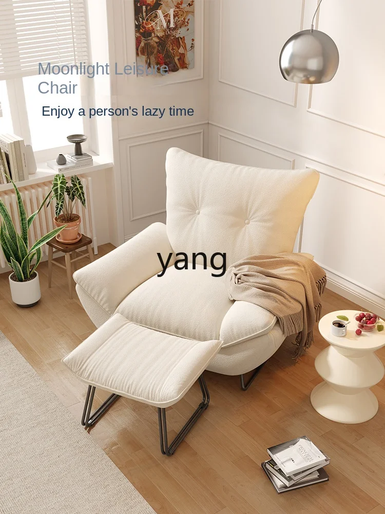 Yjq Single-Seat Sofa Chair Modern Minimalist Balcony Bedroom Leisure Reclining Lazy Sofa