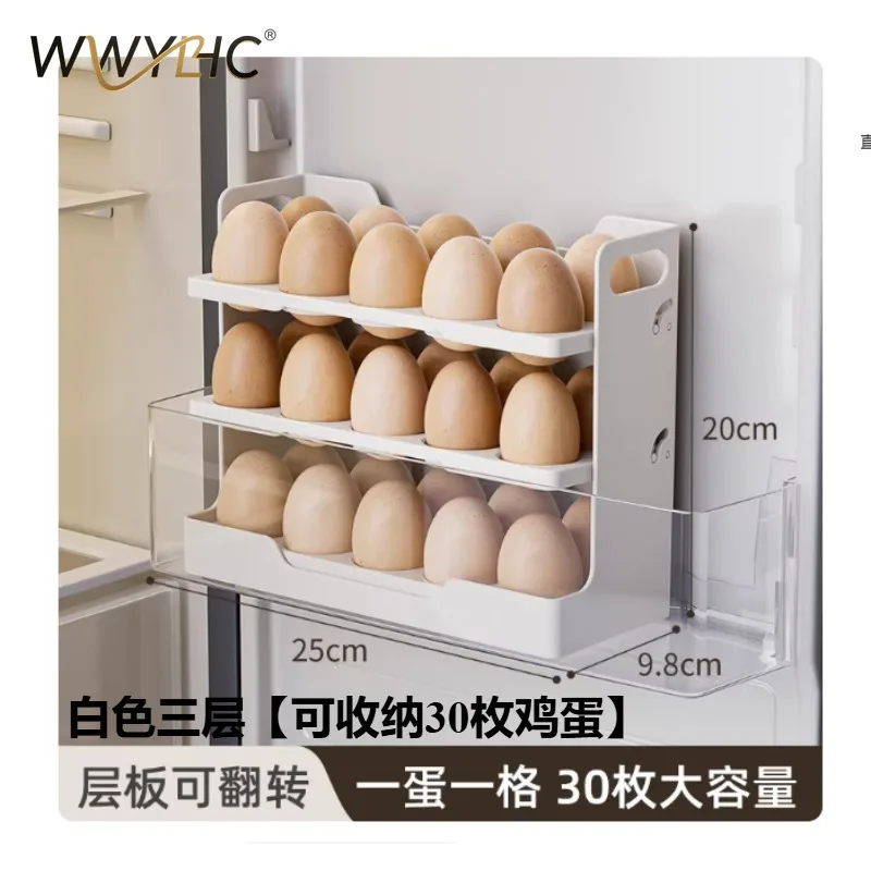 Suitable for Refrigerator Side Door Egg Storage Box,  White [Thickened ABS Material]