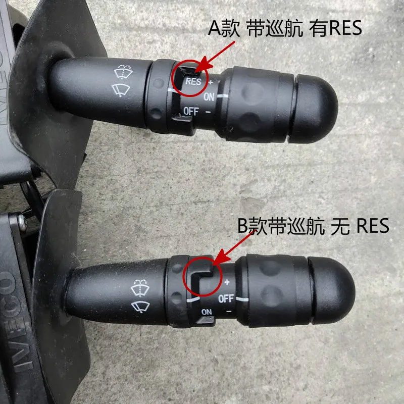 1 шт. для iveco BAODI Venice, комбинированные переключатели на руле, фары, указатели поворота, рожки, дальний свет, ближний свет, круиз-контроль