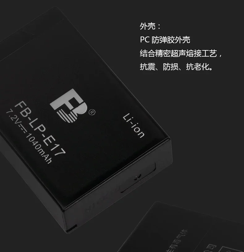 العلامة التجارية الأصلية الجديدة FB-LP-E17 بطارية الكاميرا الرقمية كاميرا جديدة