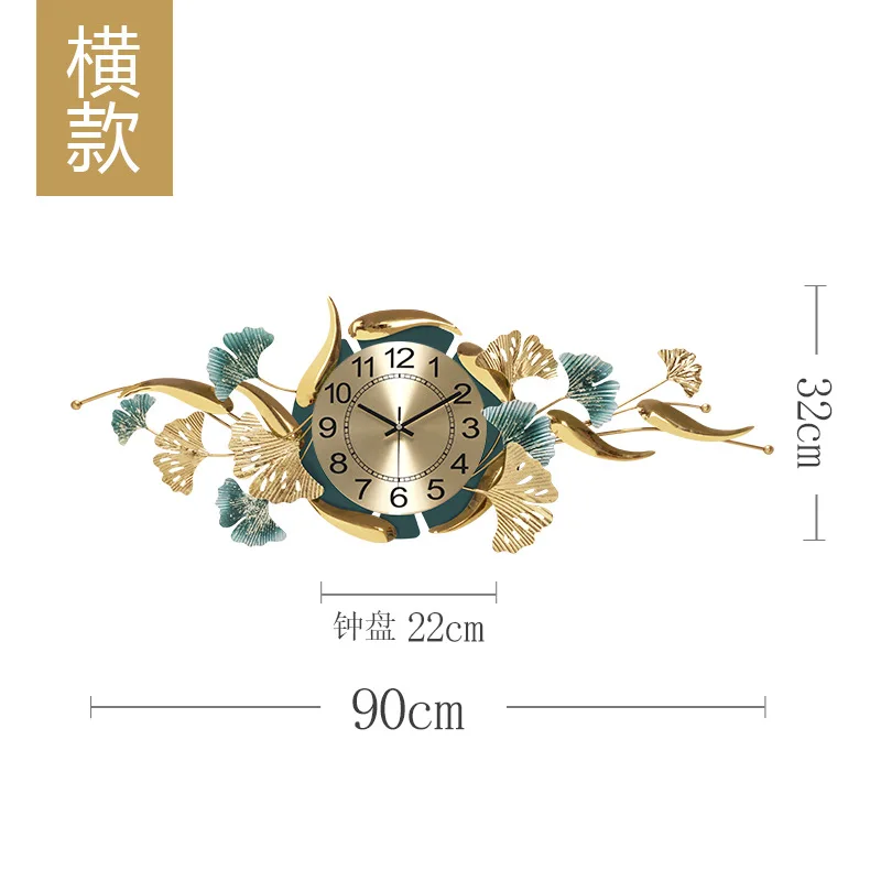 Living Room Creative Metal Decorative Clock Ginkgo Leaf Fish Large Wall Clock Hotel Lobby Home Porch Decorations Silent Watch