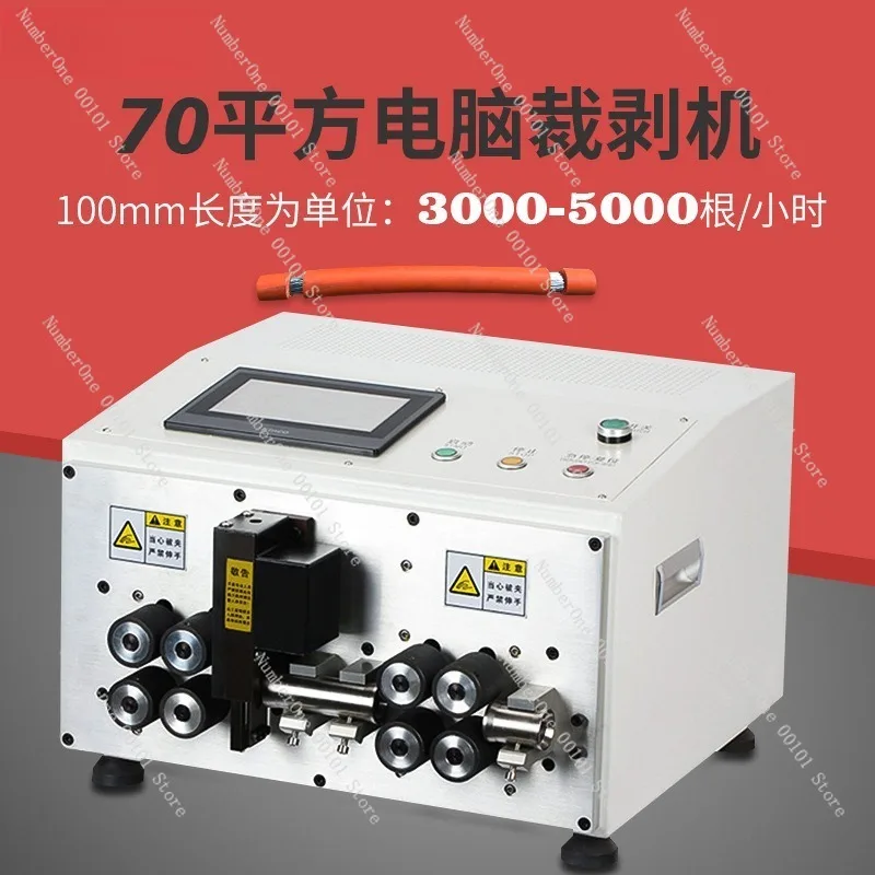 700mm² Heavy Cable Wire Stripping Machine Fully Automatic Cutting Stripping Equipment For New Energy Power Cable Large