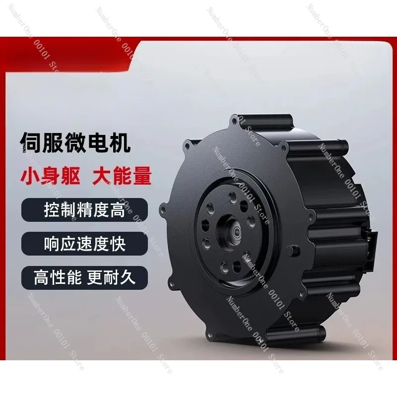 For CyberGear Micro Servo Motor 24V Robot Dog Arm Joint