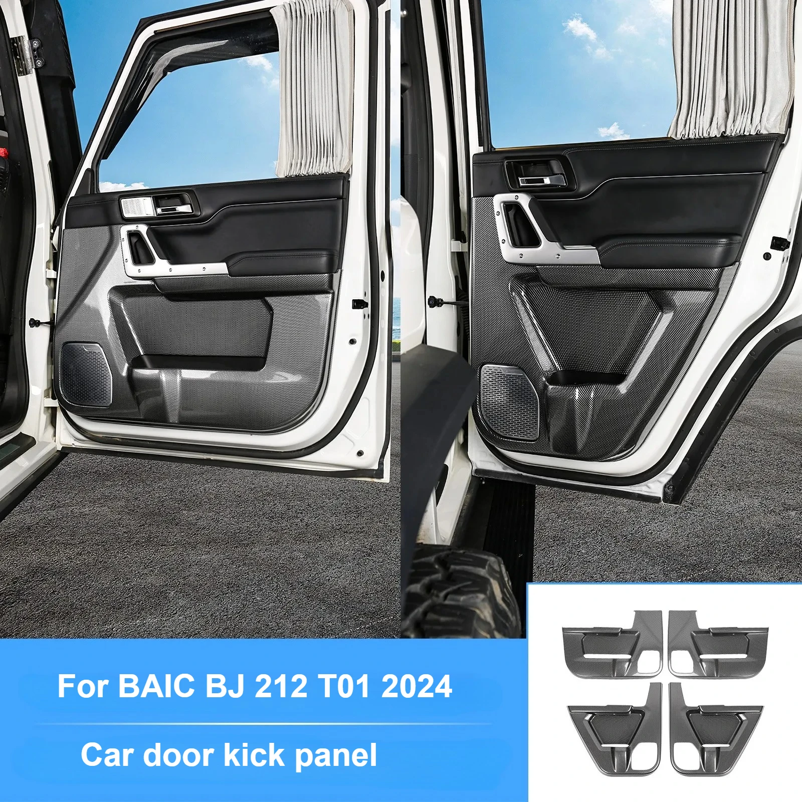 ل BAIC BJ 212 T01 2024 باب السيارة ركلة لوحة حماية ألياف الكربون نمط ركلة الوسادة الداخلية تعديل الملحقات