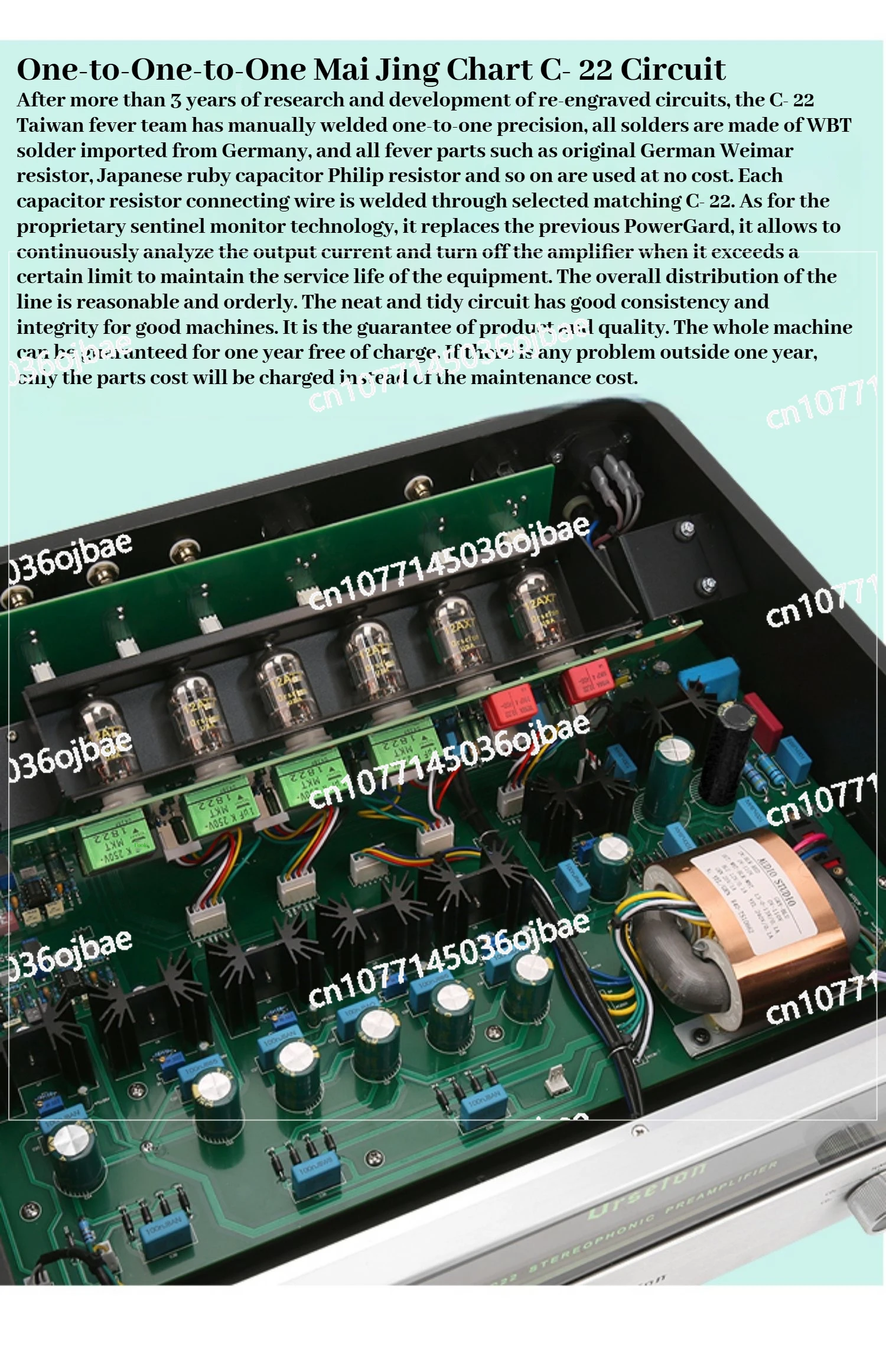 

Reduction McIntosh C22 High Fidelity Amplifier MM/MC Phonograph 12AX7 * 2 12AT7 * 4 AMXEKR 1:1