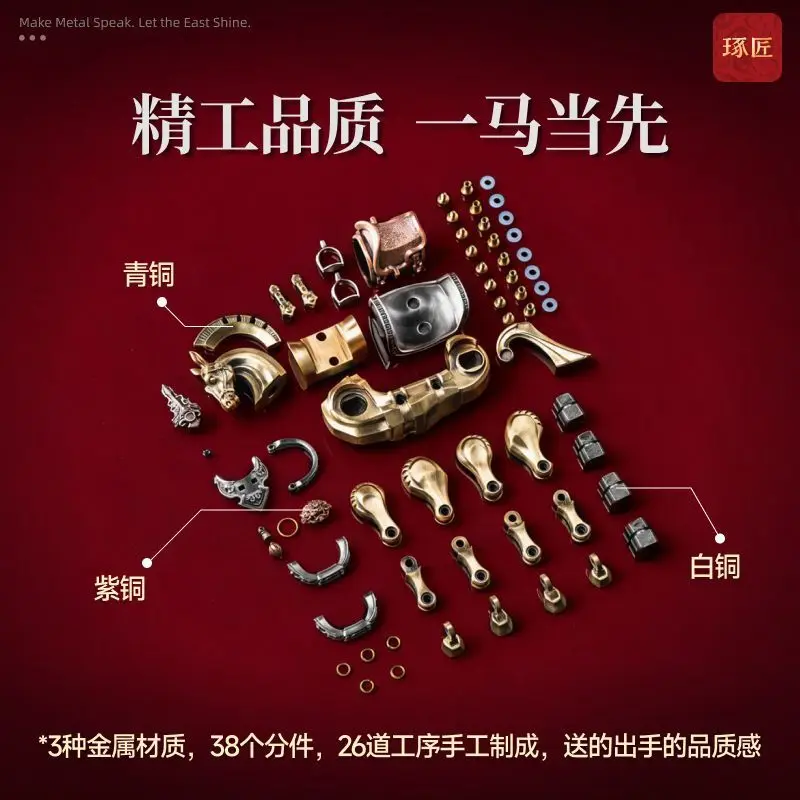 رائعة هدية صندوق نسخة الحصان العام الشخصية جبل MOC اللبنات المغناطيسي انفصال تمثال معدني الطوب اللعب