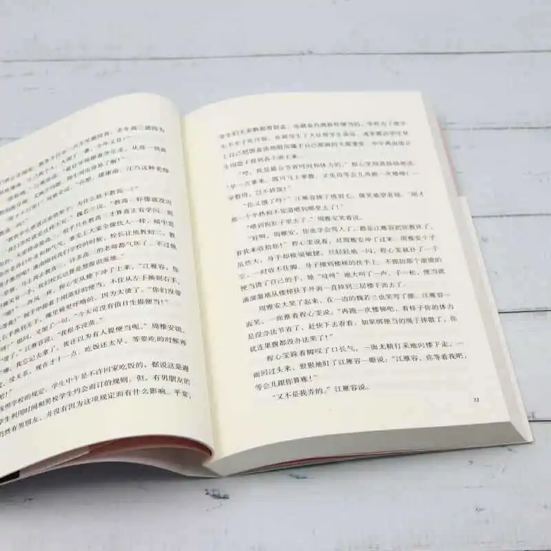 Fuori dalla finestra, c'è una raccolta di romanzi classici di Qiong Yao, un maestro di romanzi d'amore puro