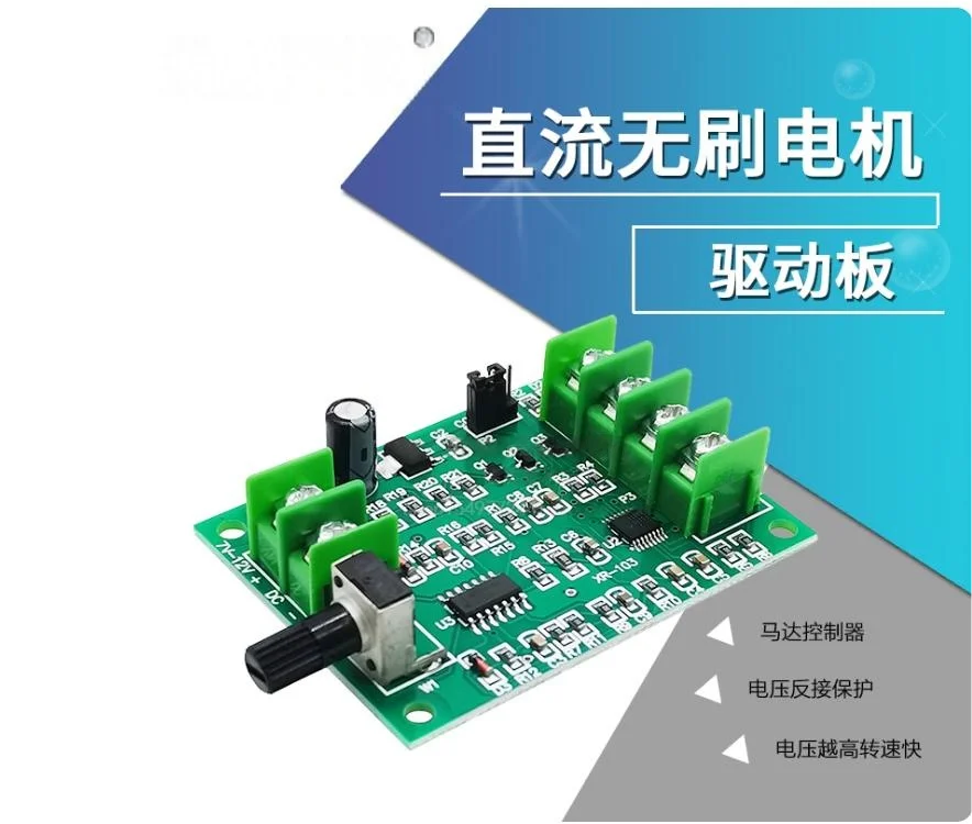 Improved Dc Brushle… - image