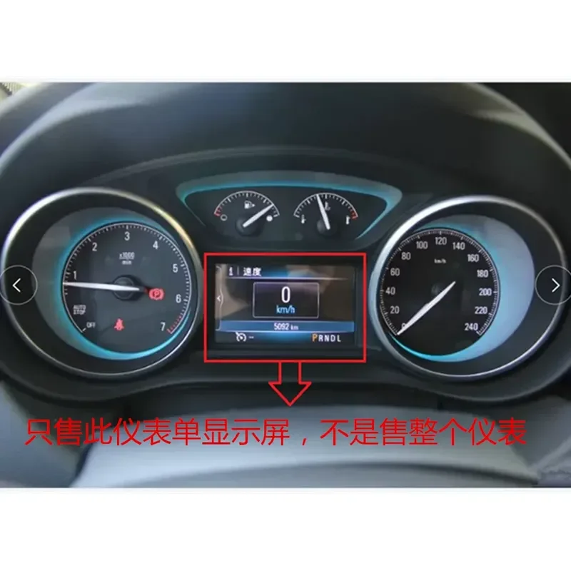 for Buick Veyron Envision LaCrosse Regal GL8 Yinglang Oncola Dashboard Display Inner Screen