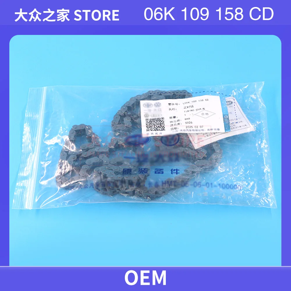 

OEM Auto Metal Timing Chain 06K109158CD 06K 109 158 EA888 1.8T 2.0T For CC Tayron Talagon Tavascan Magotan Skoda Kodiaq Haorui