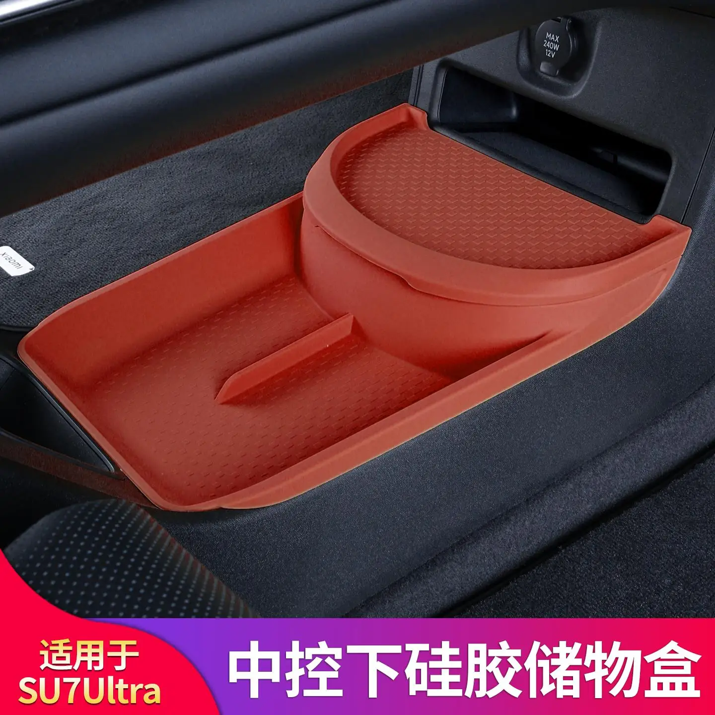 For Xiaomi SU7 Ultra Center Console Storage Box Organizer with Wireless Charging Pad | Multi-Functional Silicone Car Accessory